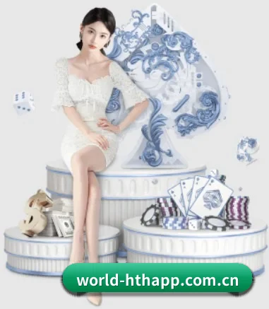 HTH APP 界面